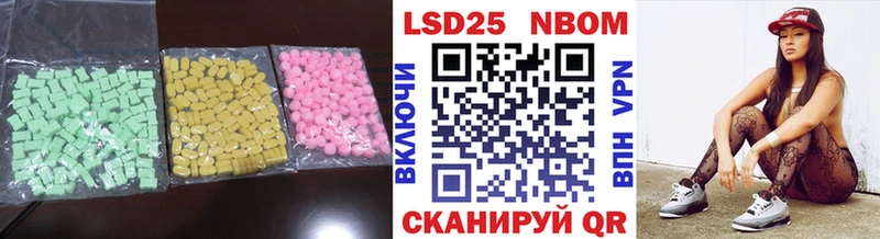 LSD-25 экстази ecstasy  shop телеграм  Москва  omg ссылки 