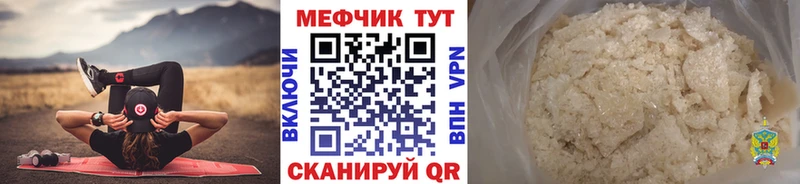 МЯУ-МЯУ мука  Москва 