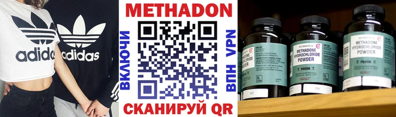 МЕТАДОН VHQ МЕГА ТОР Москва продажа наркотиков