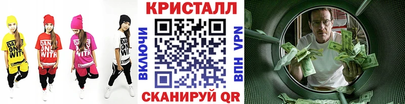МЕТАМФЕТАМИН пудра  где можно купить   Москва 