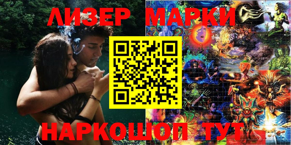 цены наркотик  Марки NBOMe 1500мкг  Москва  Вход с VPN  Марки NBOMe 1500мкг  Марки 25I-NBOMe 