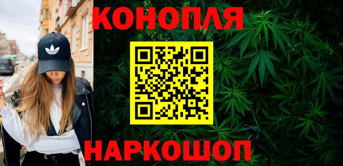 МЕФ кристаллы  МЕТАМФЕТАМИН  МАРИХУАНА  Канабис  ТГК  ГАШИШ  Вход с VPN  A-PVP СК кристаллы  Москва  АМФЕТАМИН  